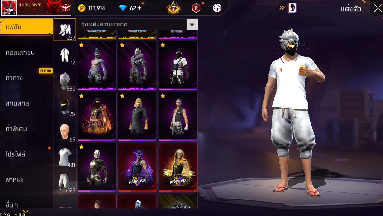 FREEFIRE
