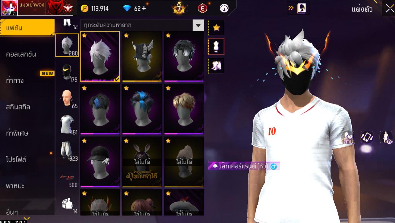 FREEFIRE