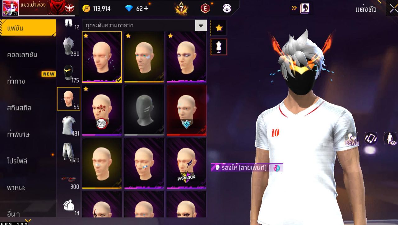 FREEFIRE