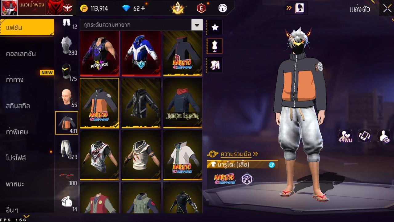 FREEFIRE