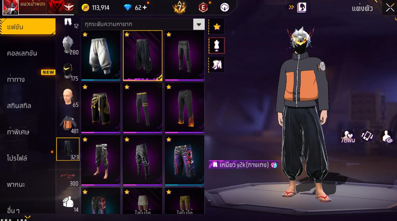 FREEFIRE
