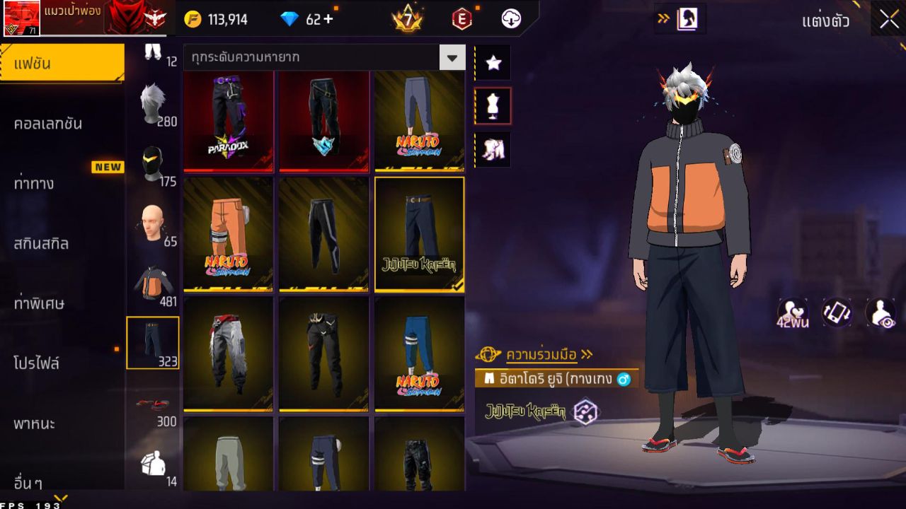 FREEFIRE