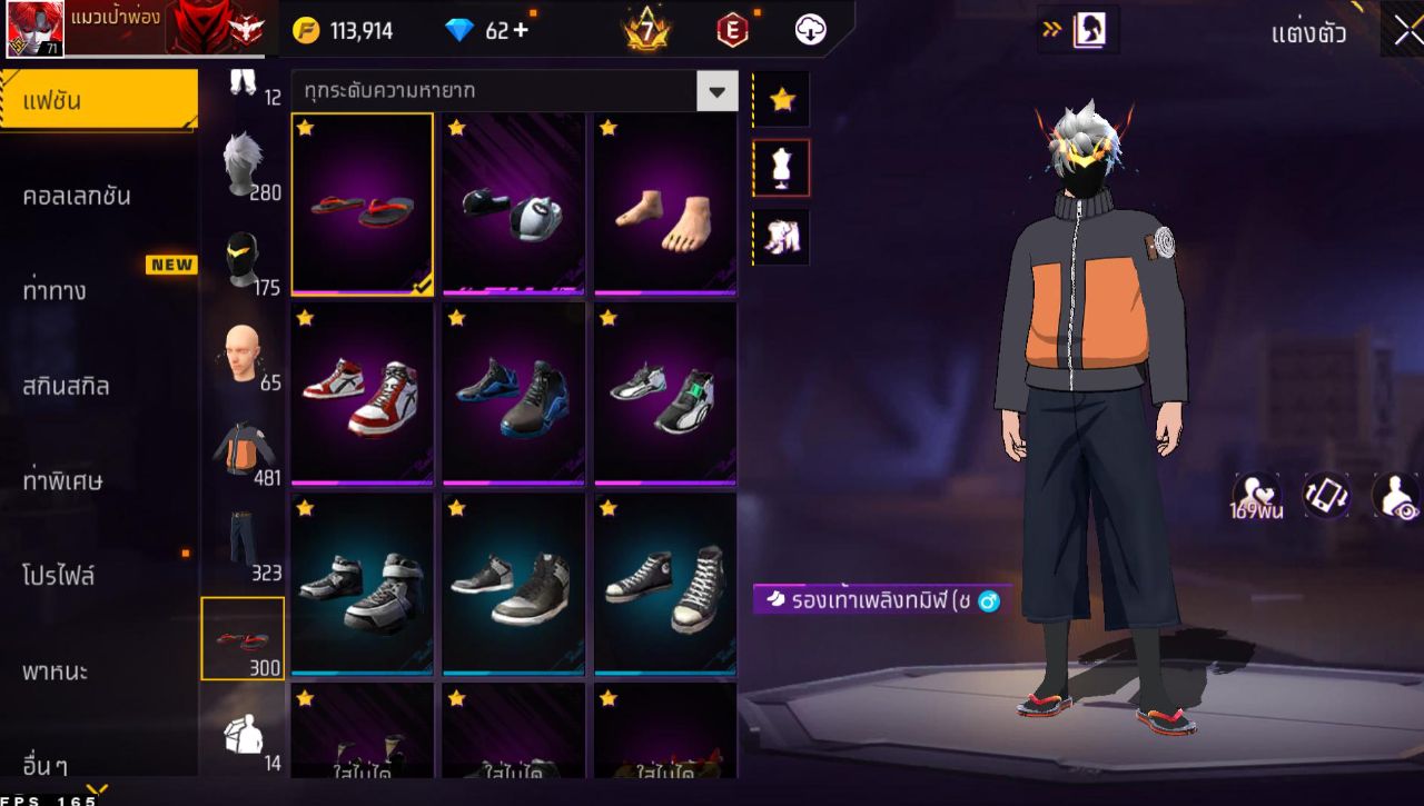FREEFIRE
