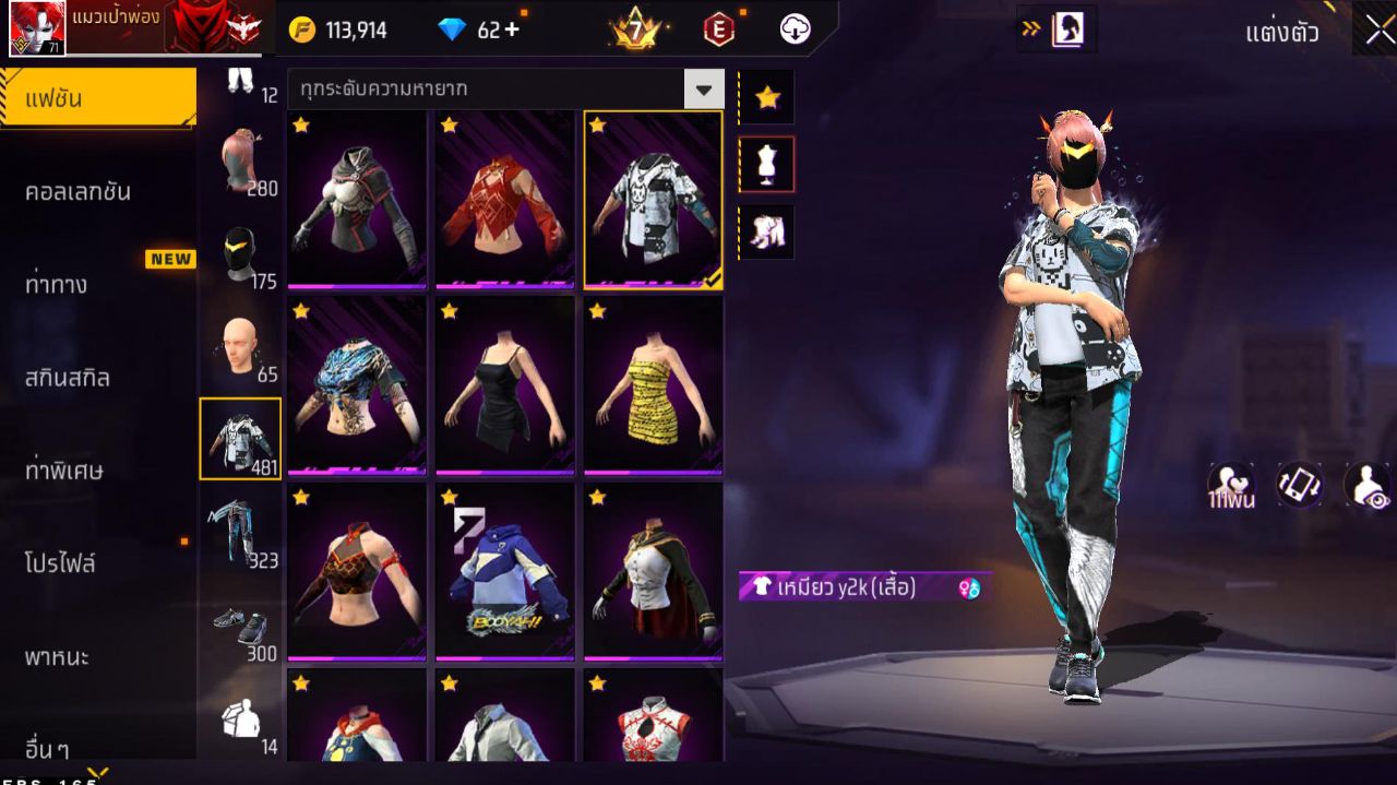 FREEFIRE