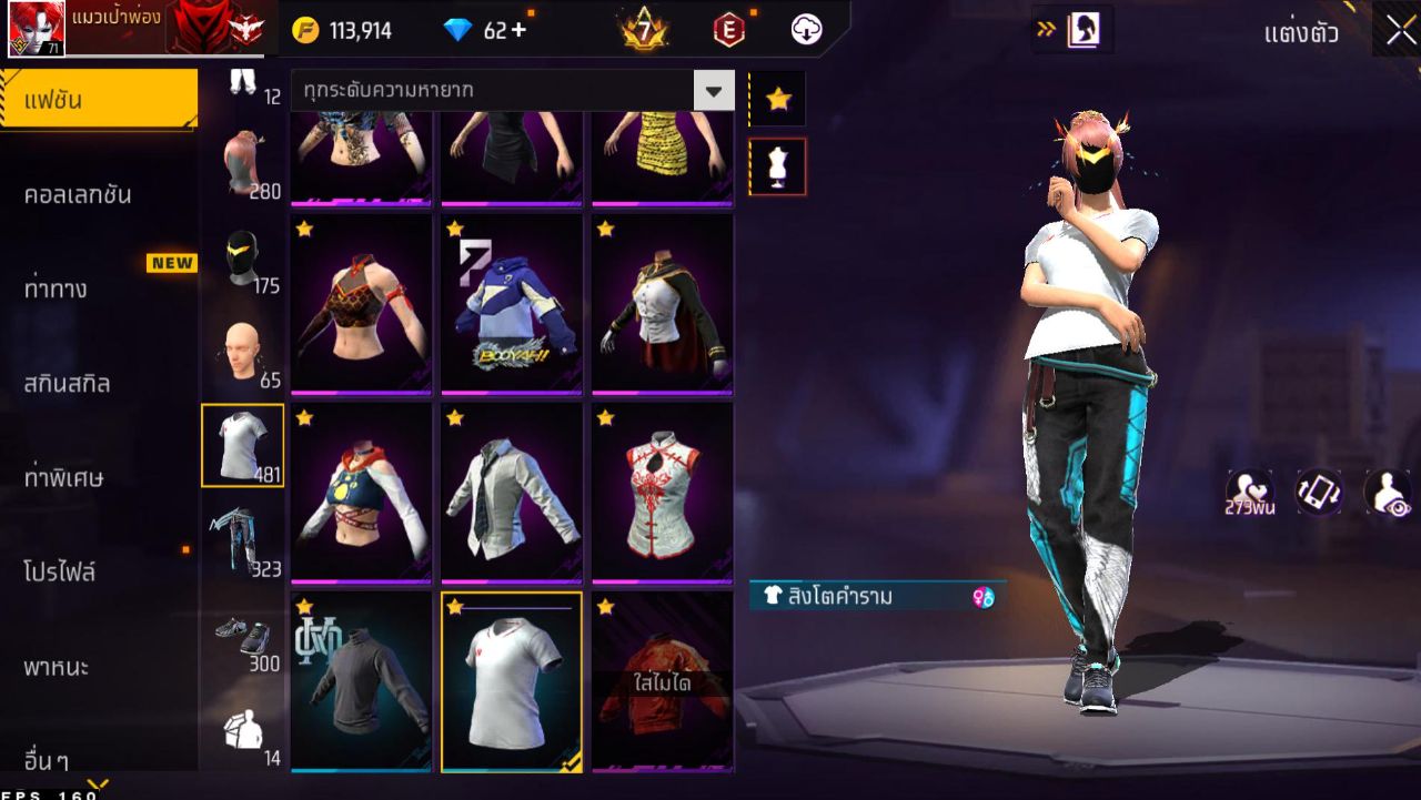 FREEFIRE