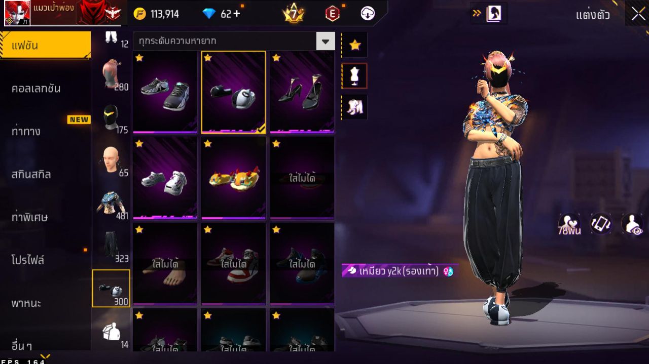 FREEFIRE