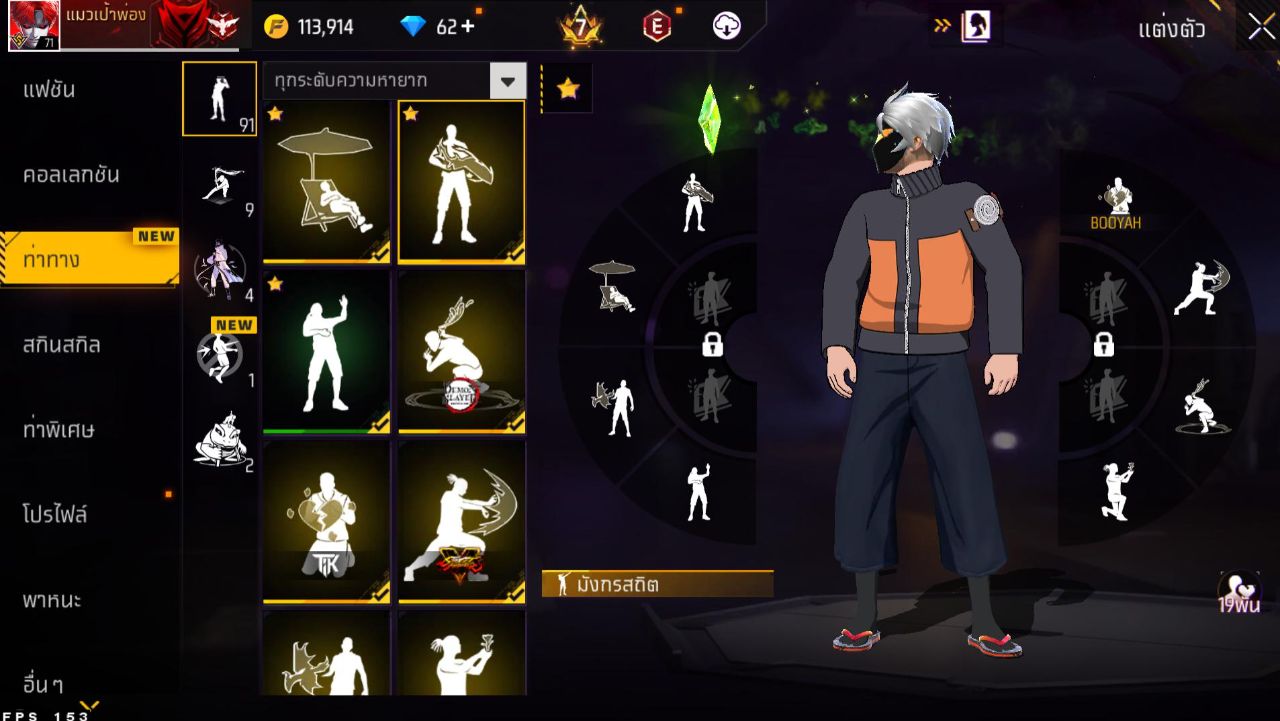 FREEFIRE