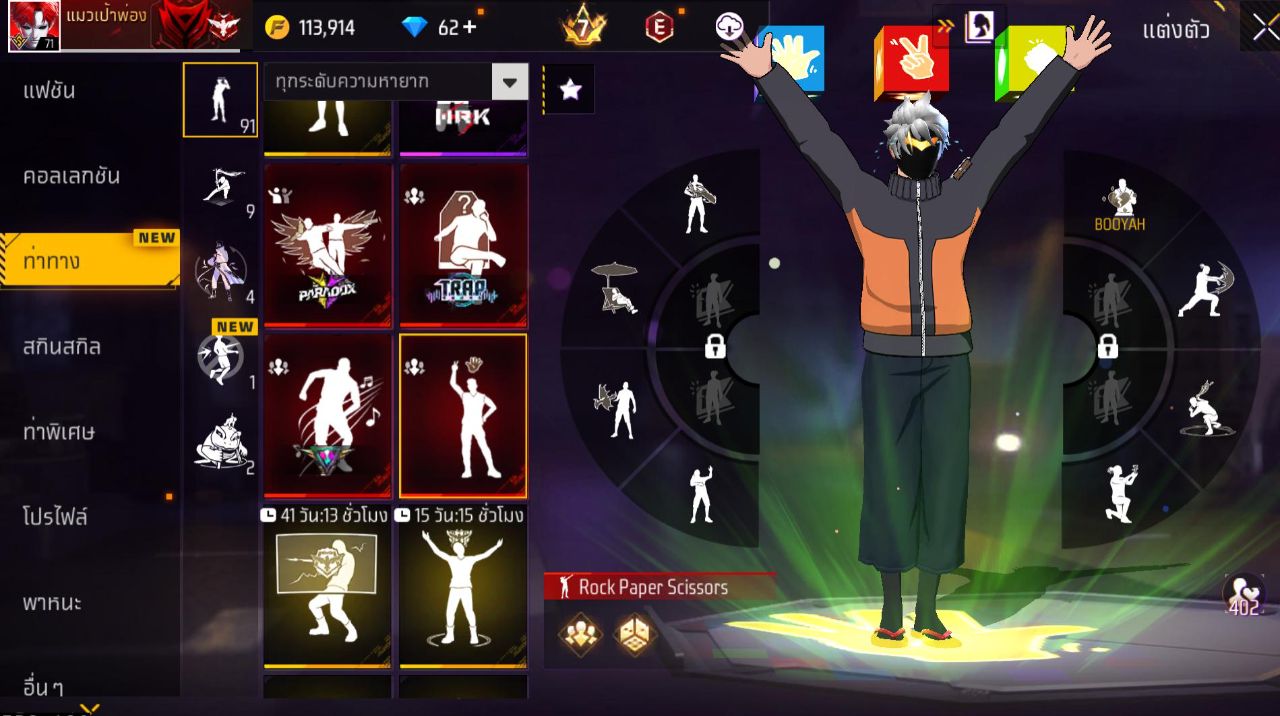 FREEFIRE