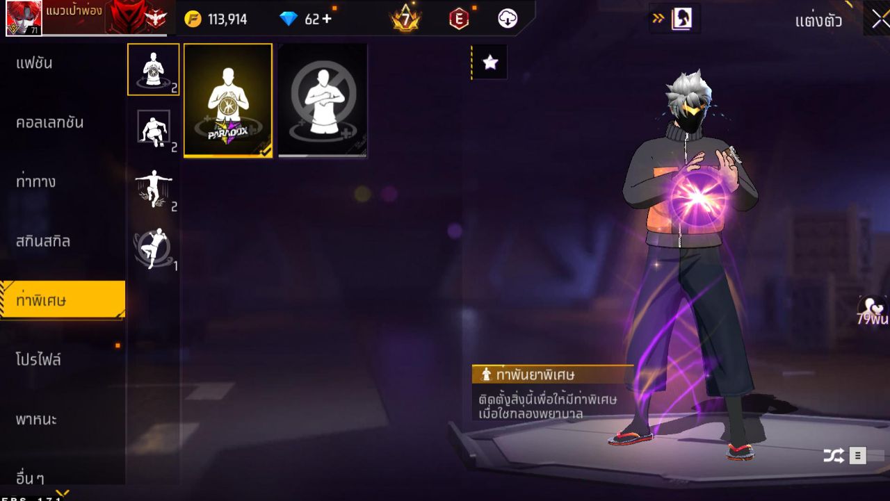 FREEFIRE