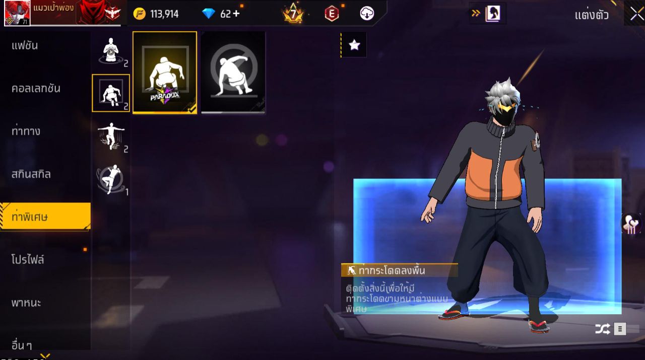 FREEFIRE