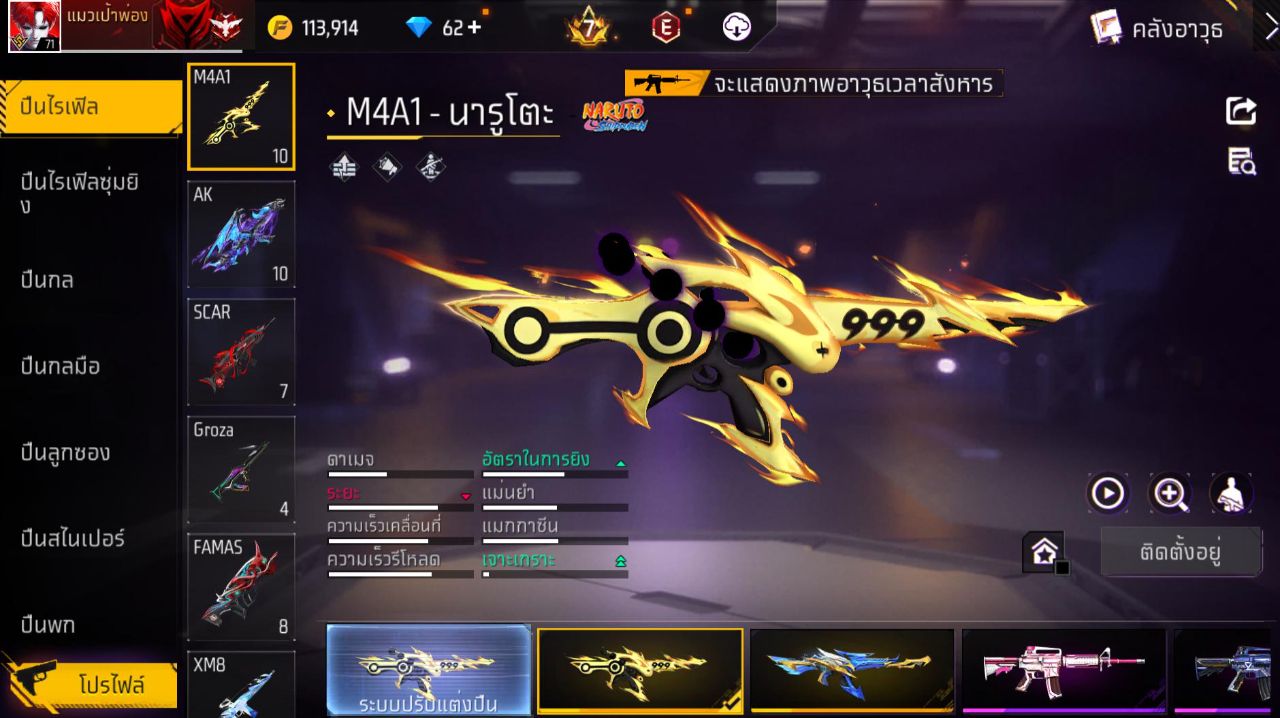 FREEFIRE