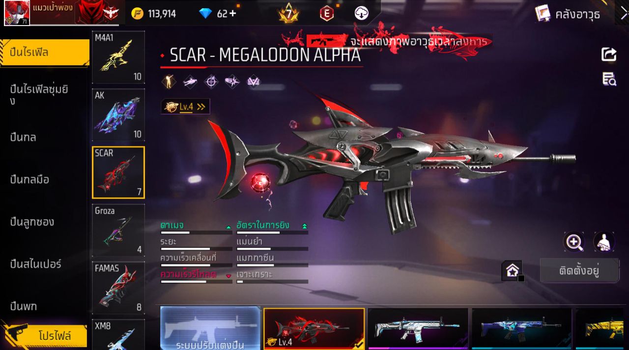 FREEFIRE