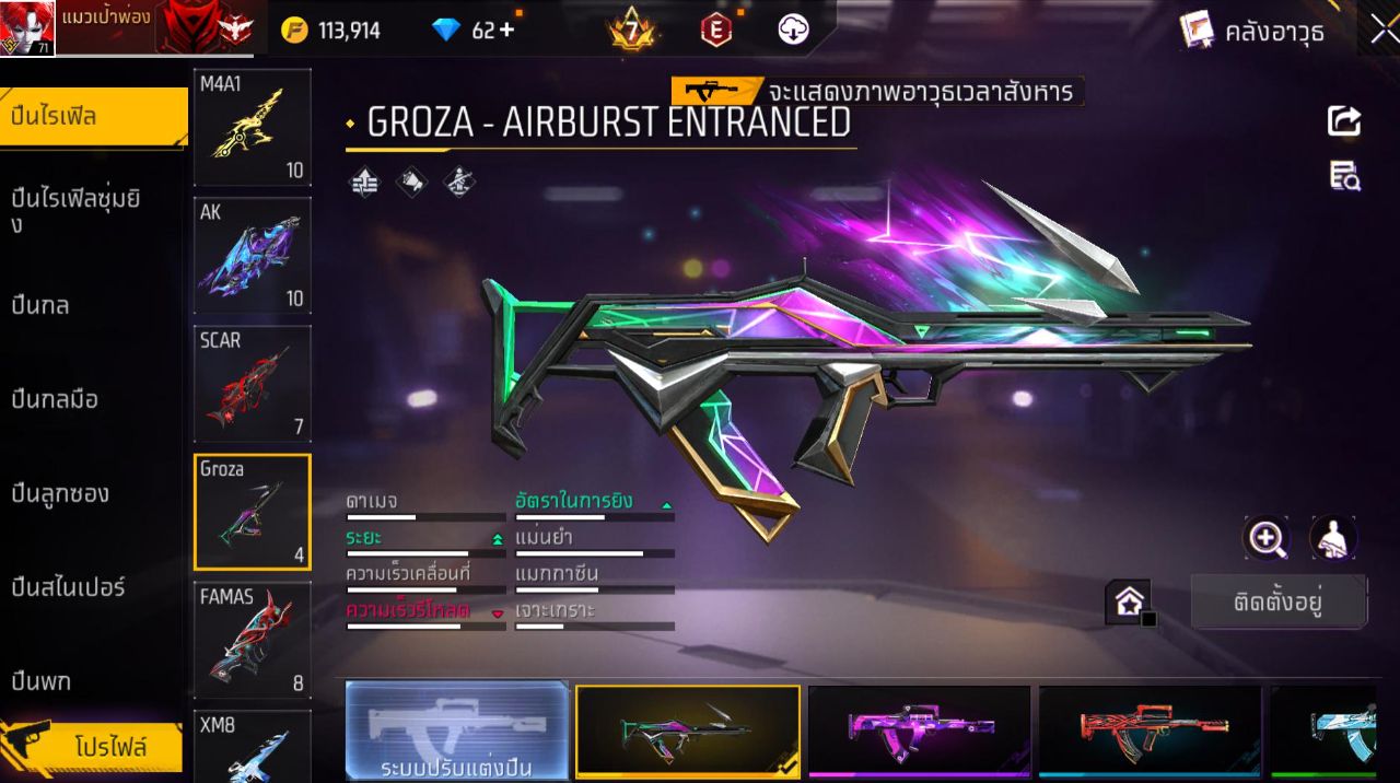 FREEFIRE