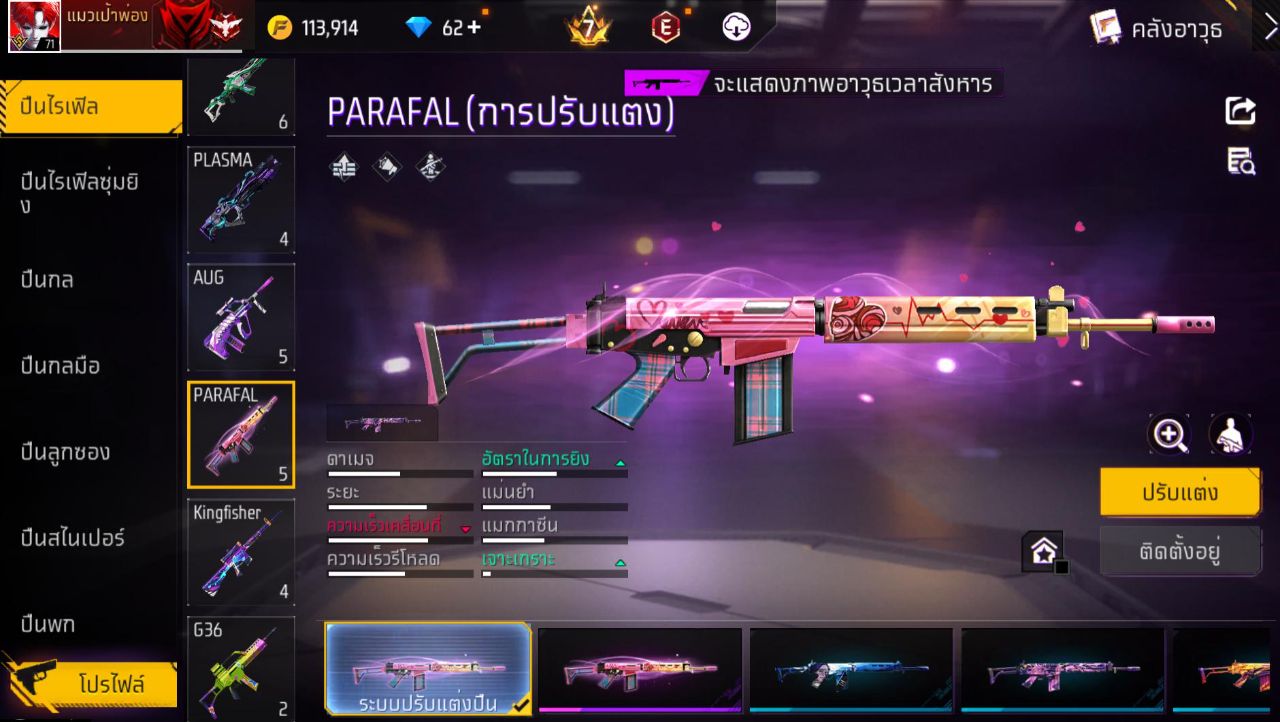 FREEFIRE