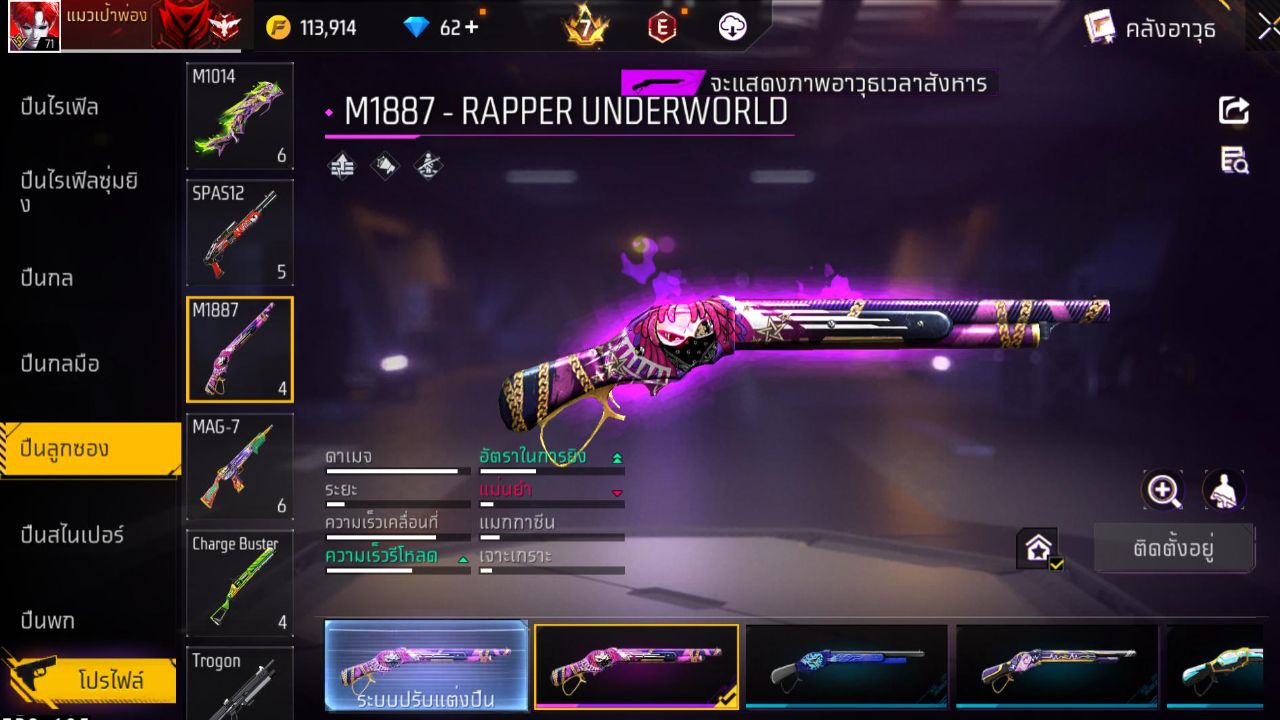 FREEFIRE
