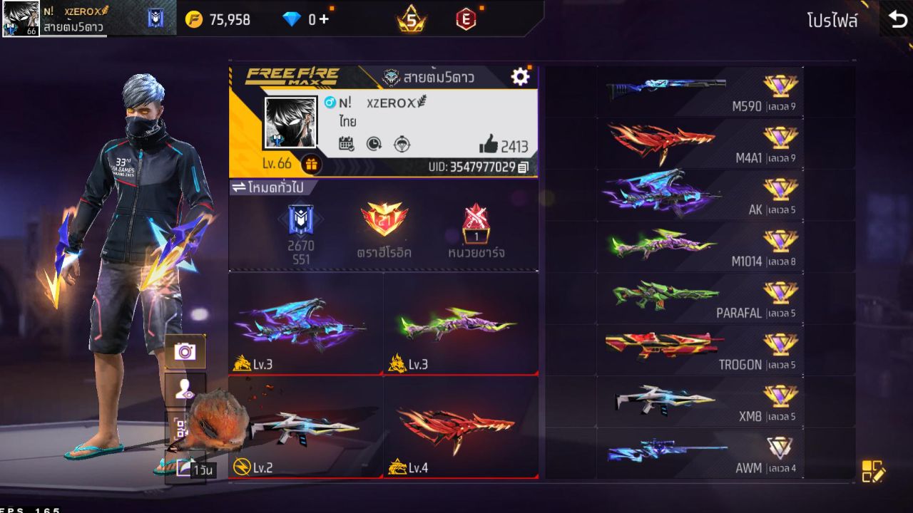 FREEFIRE