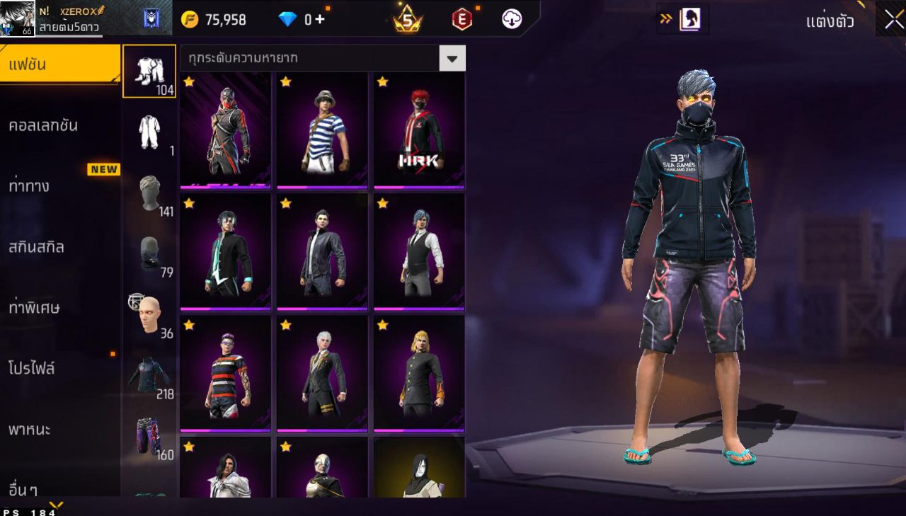 FREEFIRE