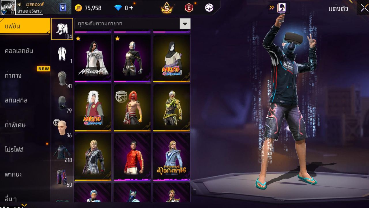 FREEFIRE