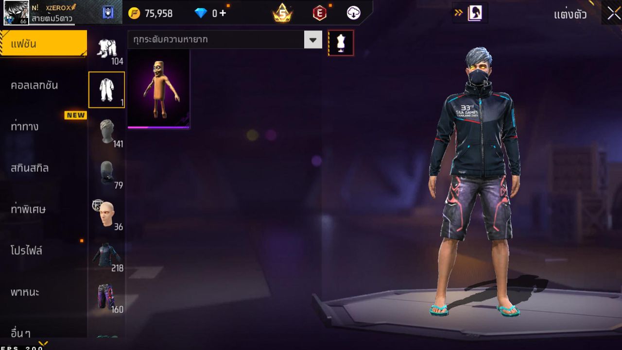 FREEFIRE