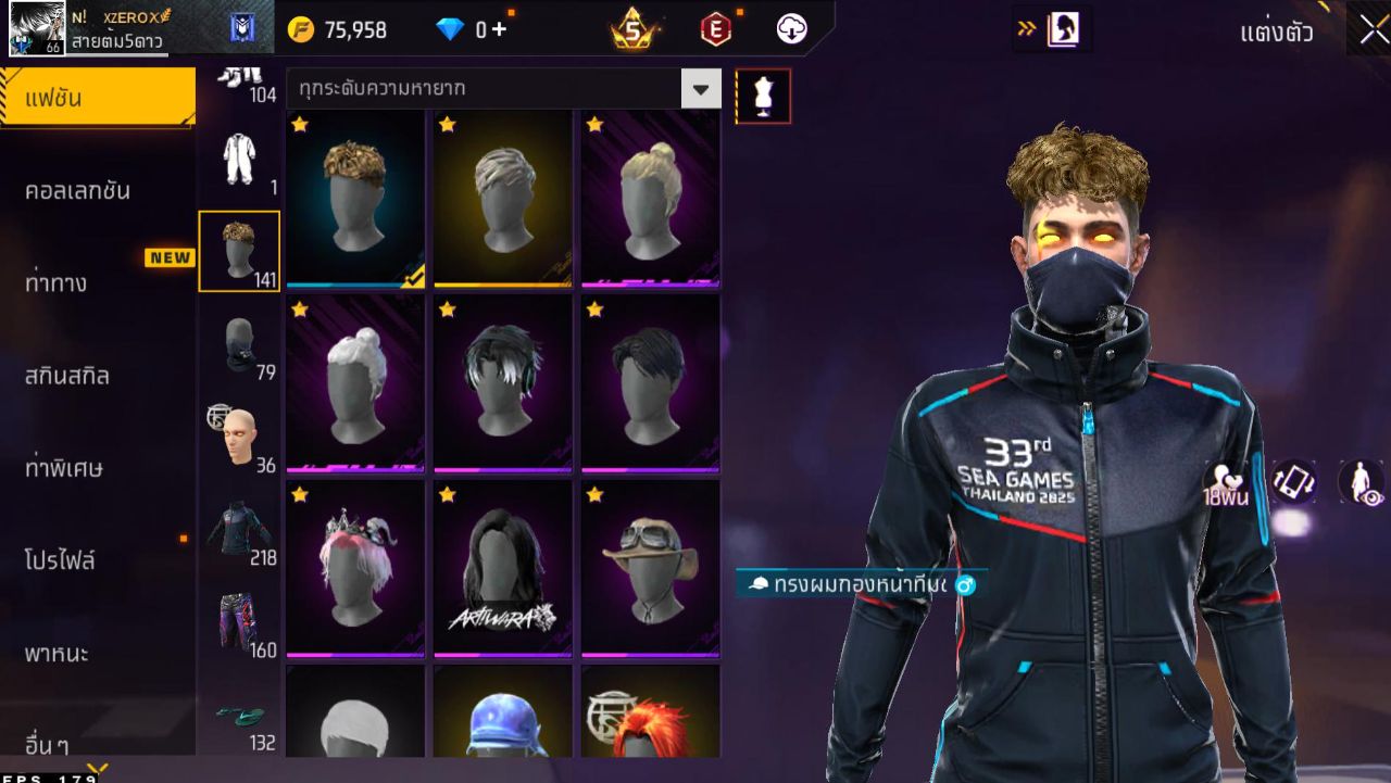 FREEFIRE
