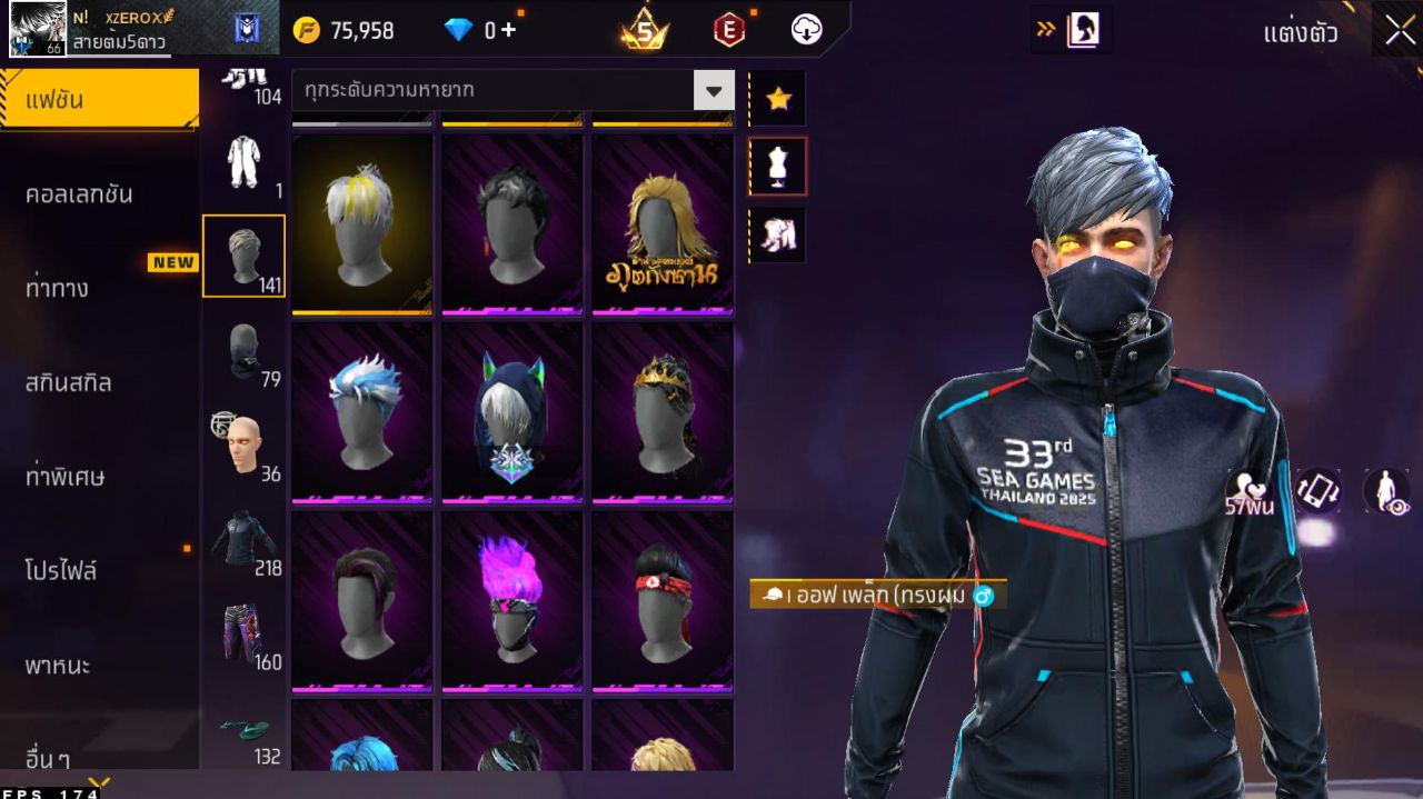 FREEFIRE