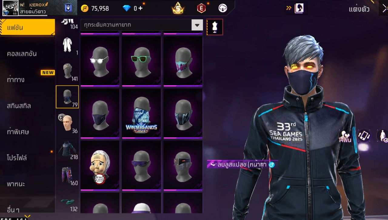 FREEFIRE