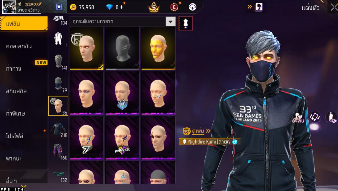 FREEFIRE