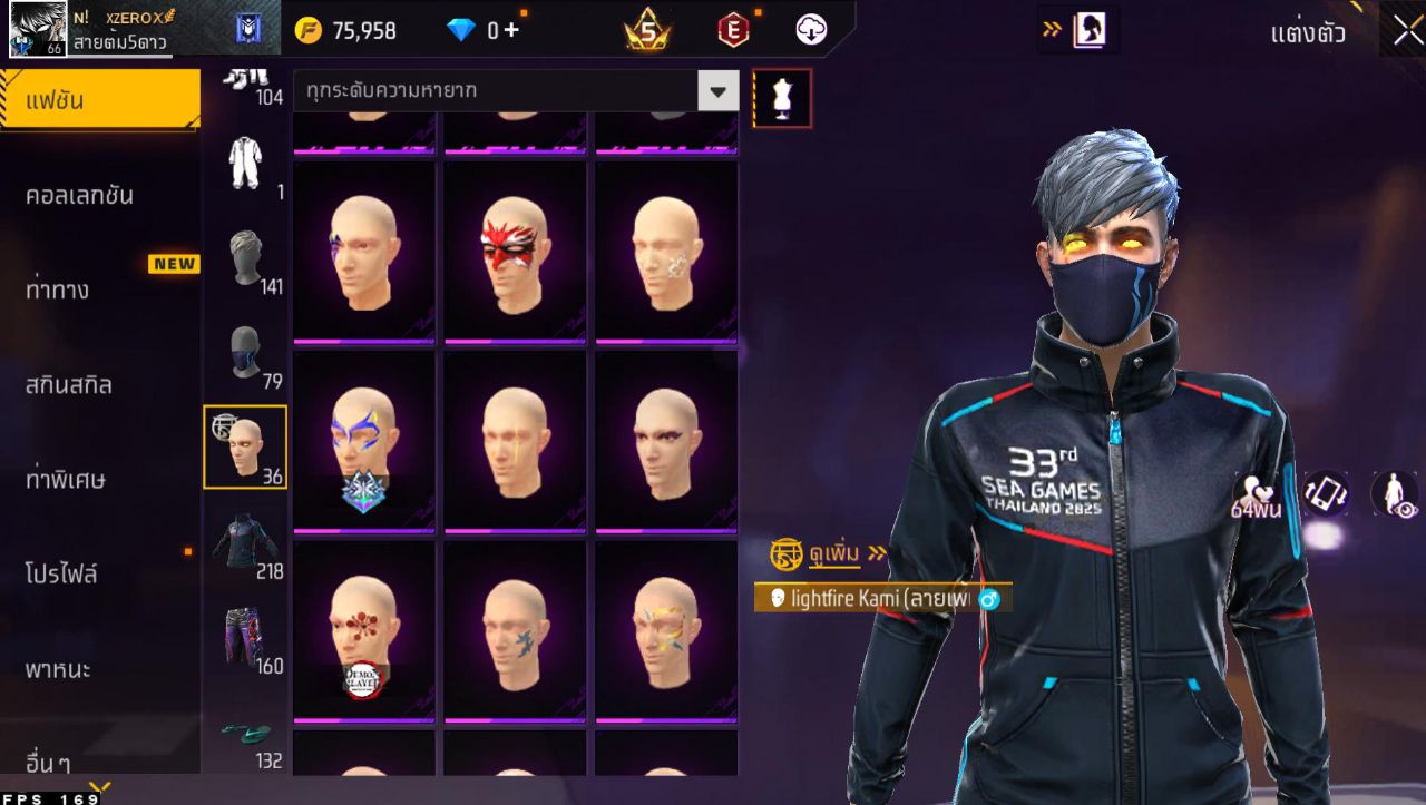 FREEFIRE