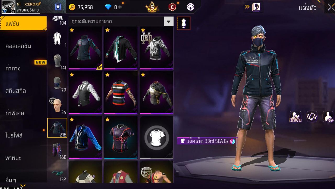 FREEFIRE