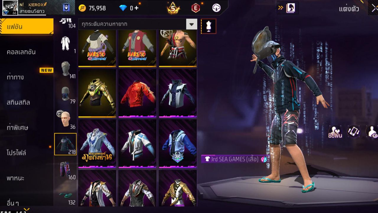 FREEFIRE