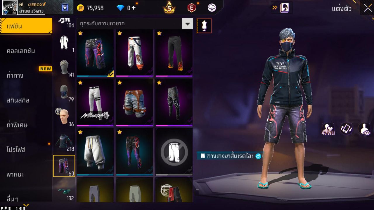 FREEFIRE