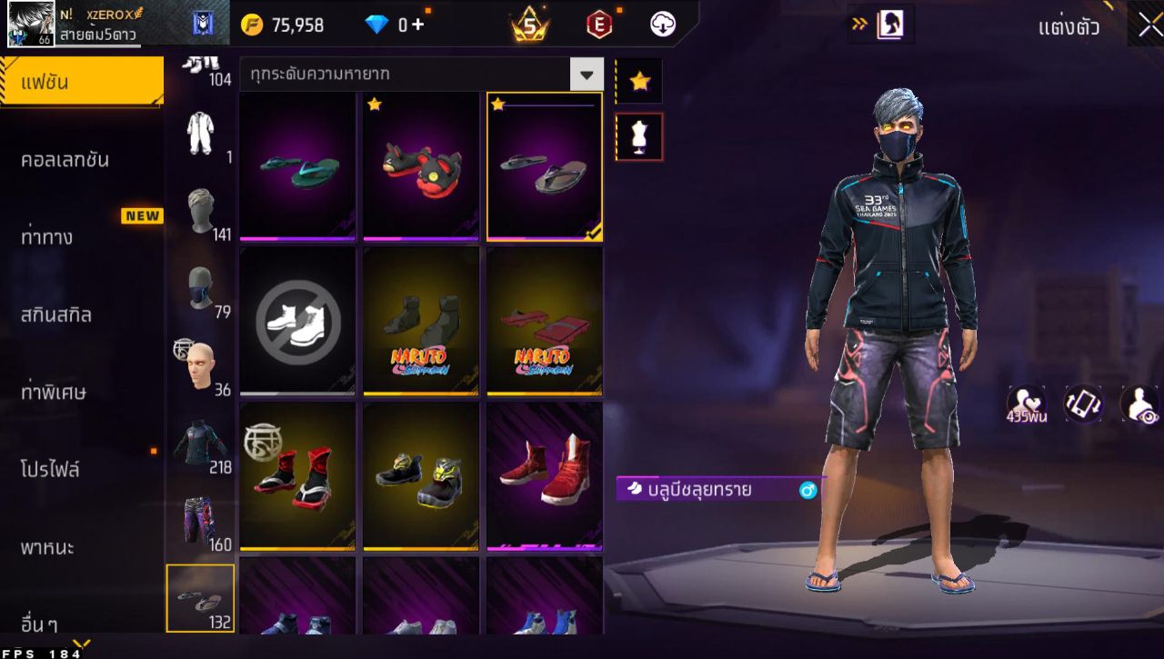 FREEFIRE