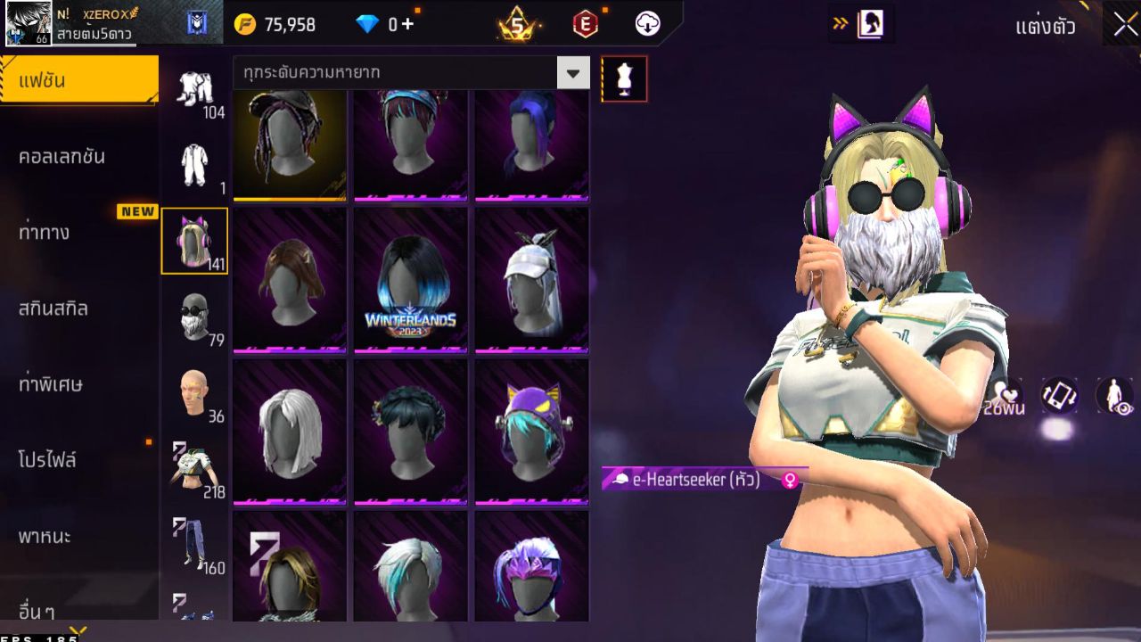 FREEFIRE