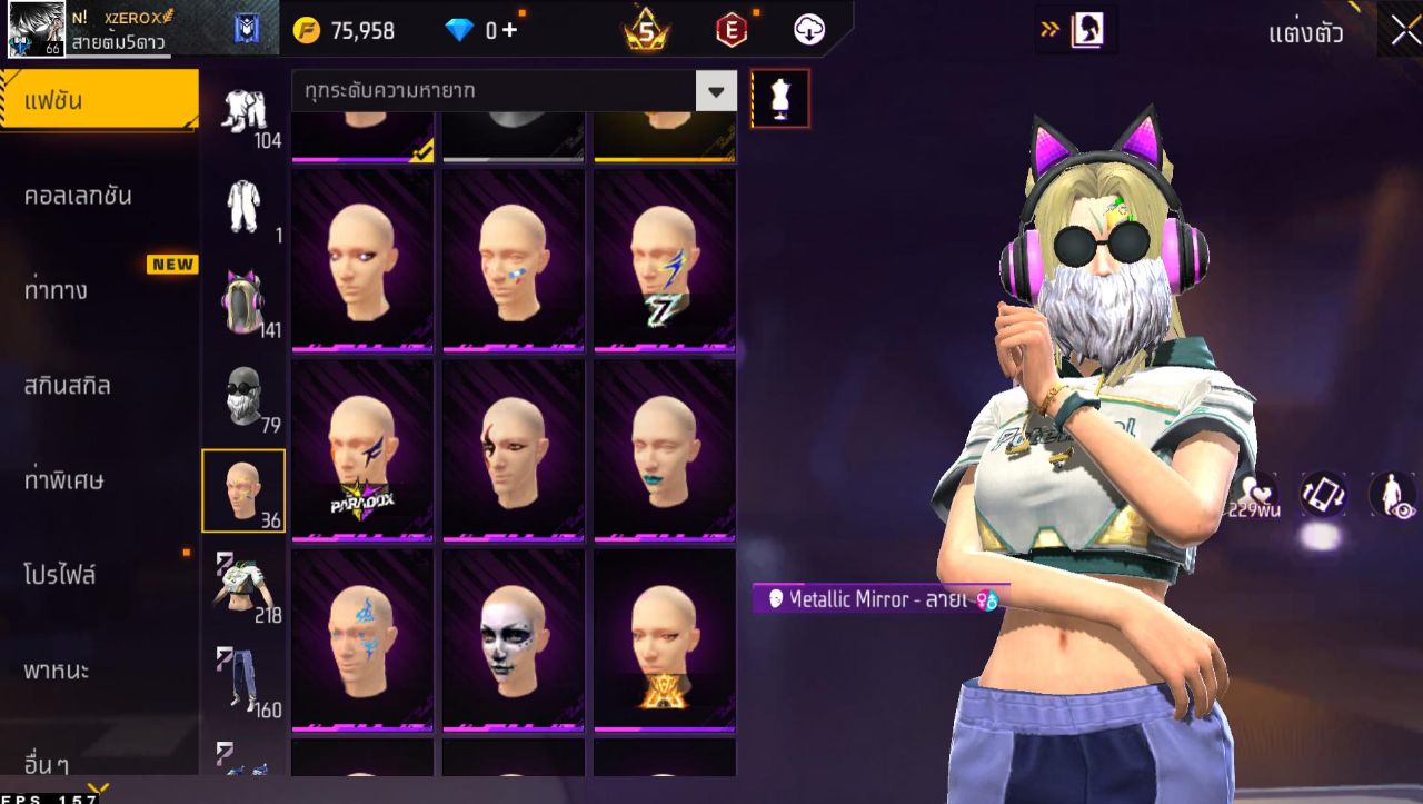 FREEFIRE