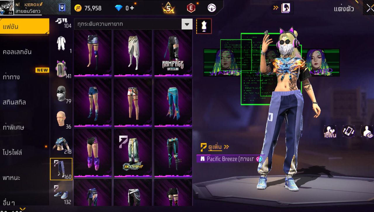 FREEFIRE