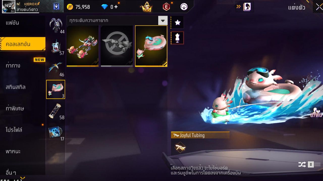 FREEFIRE