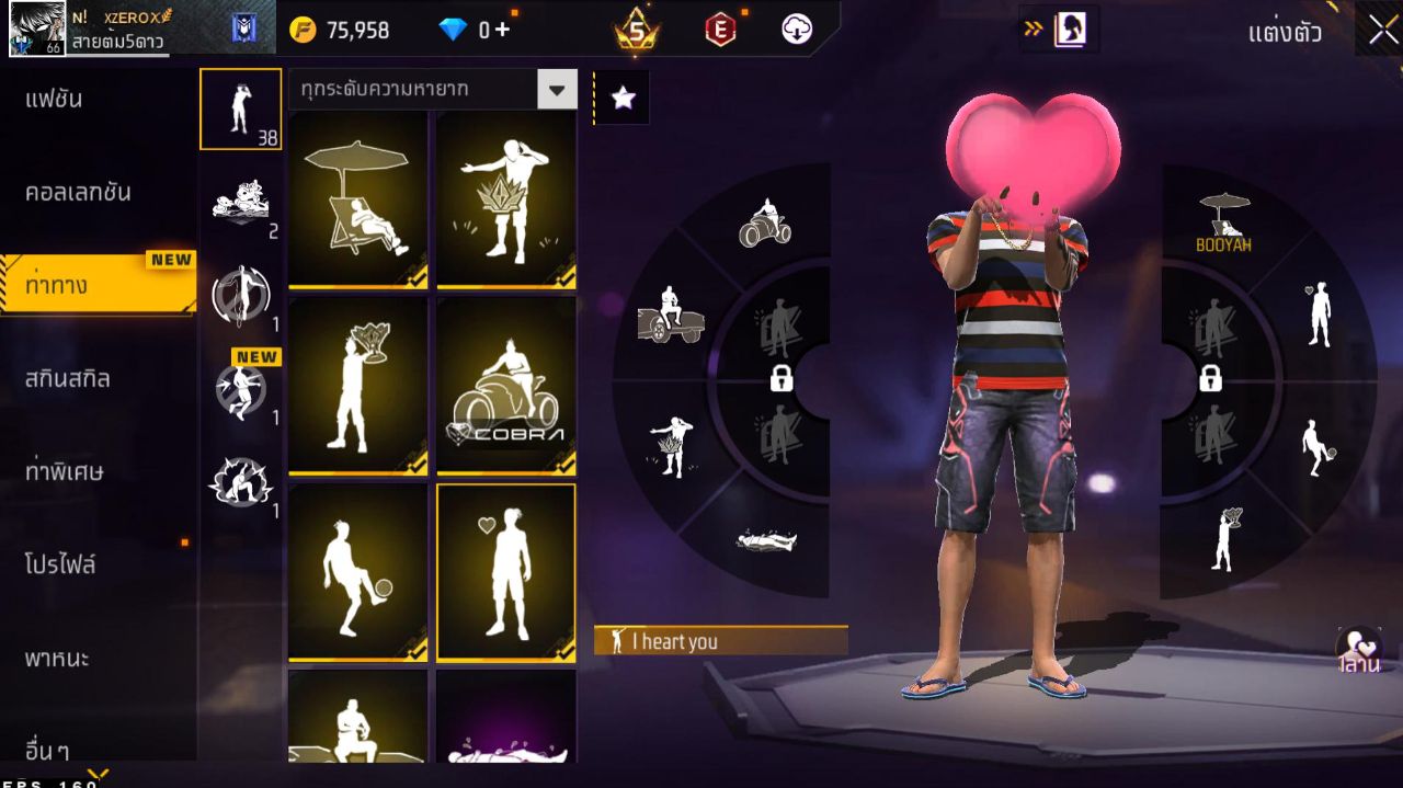 FREEFIRE