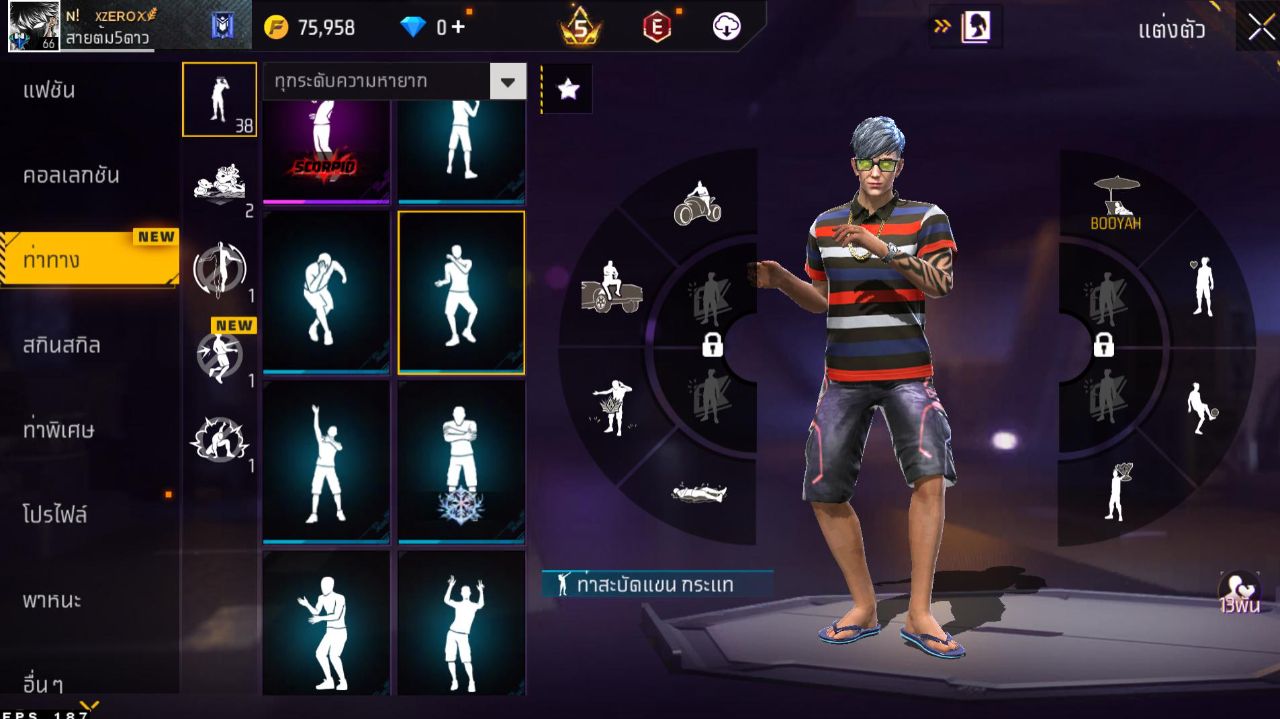 FREEFIRE
