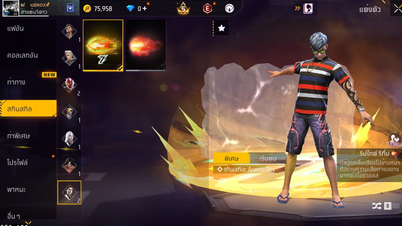FREEFIRE