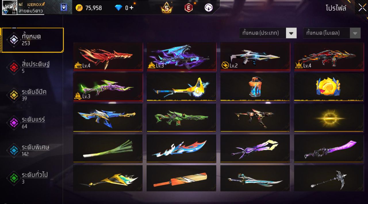 FREEFIRE