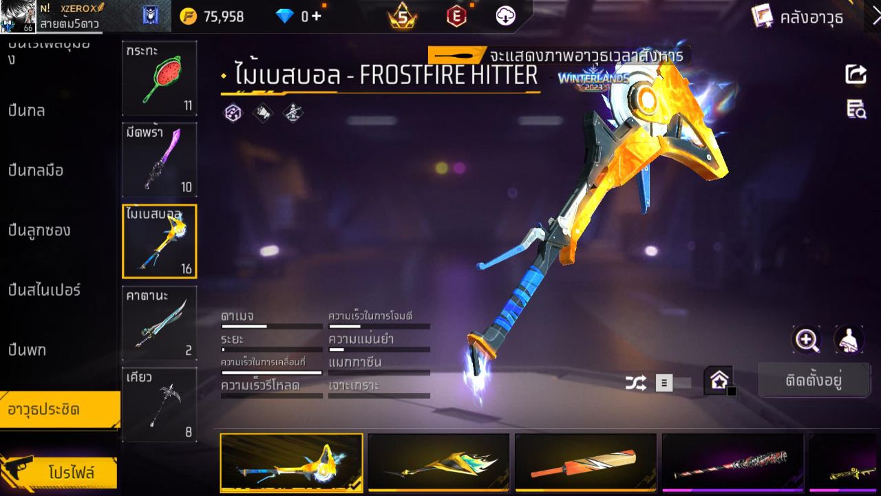FREEFIRE