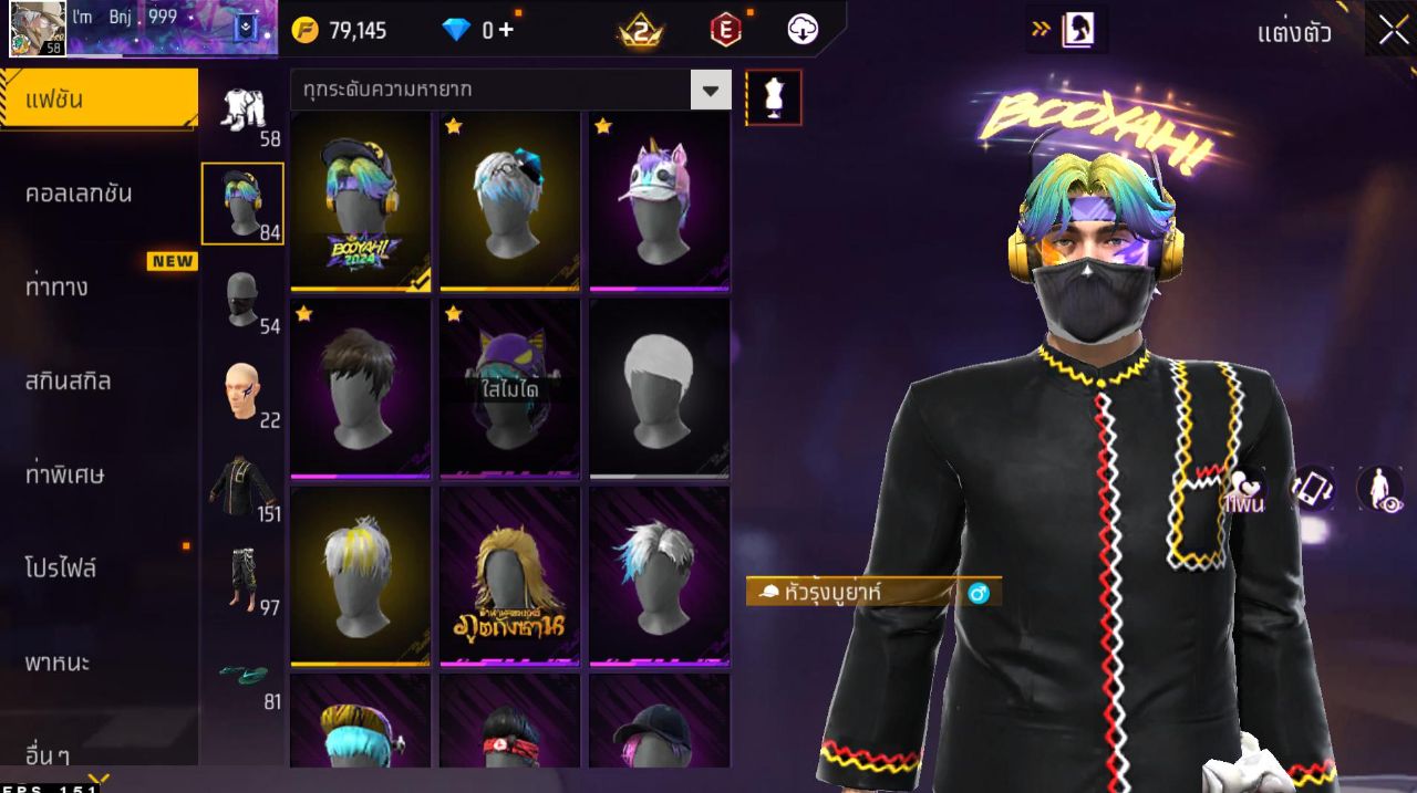 FREEFIRE