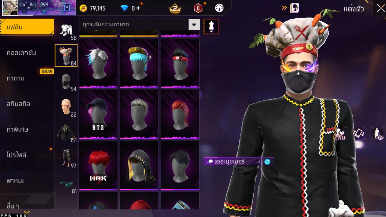 FREEFIRE