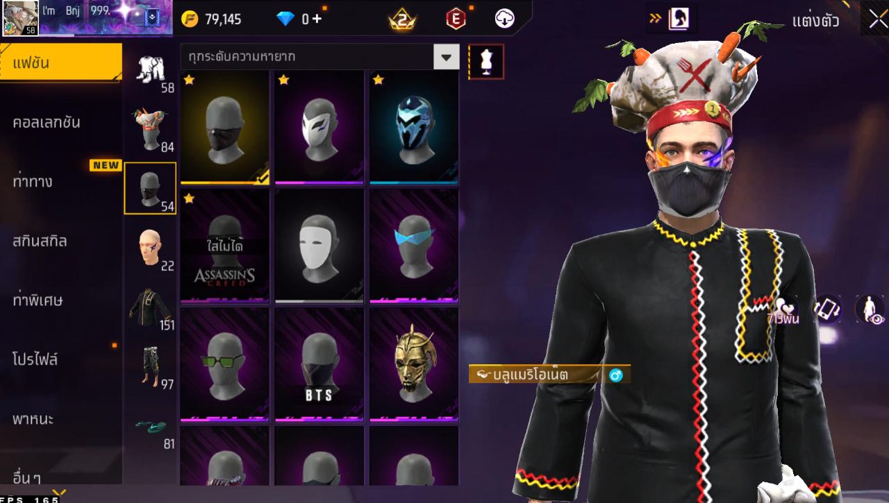 FREEFIRE