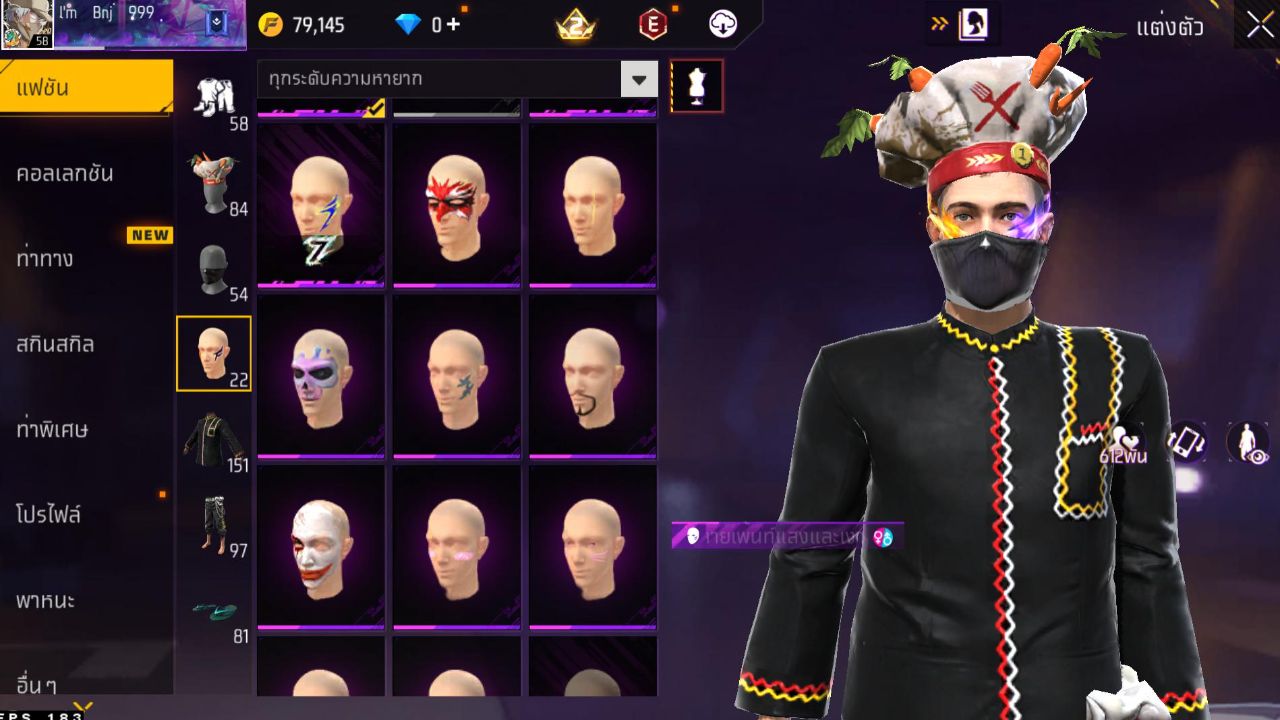 FREEFIRE