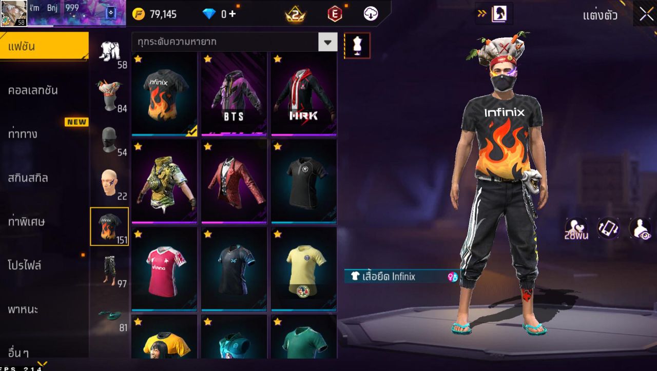 FREEFIRE