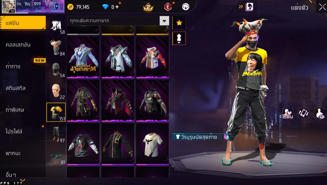 FREEFIRE