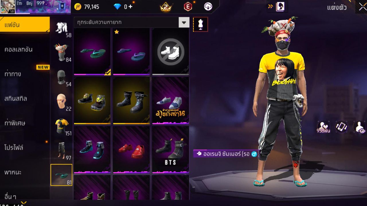 FREEFIRE