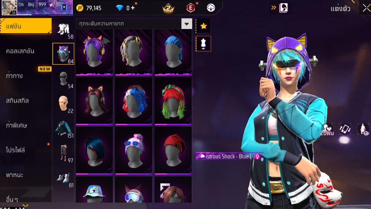 FREEFIRE