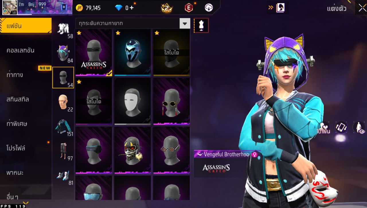 FREEFIRE